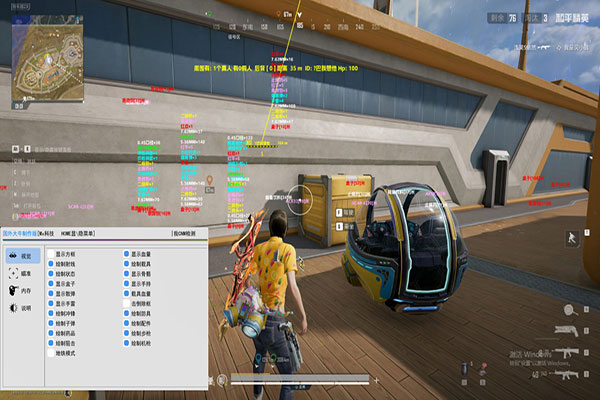 未来 机枪 集成版